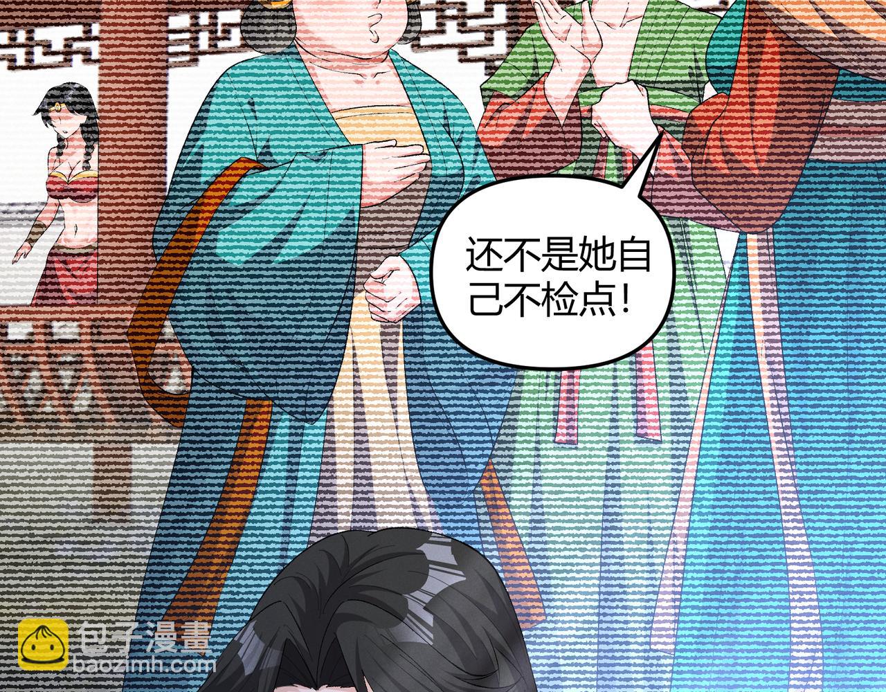 第56话 医术高明74