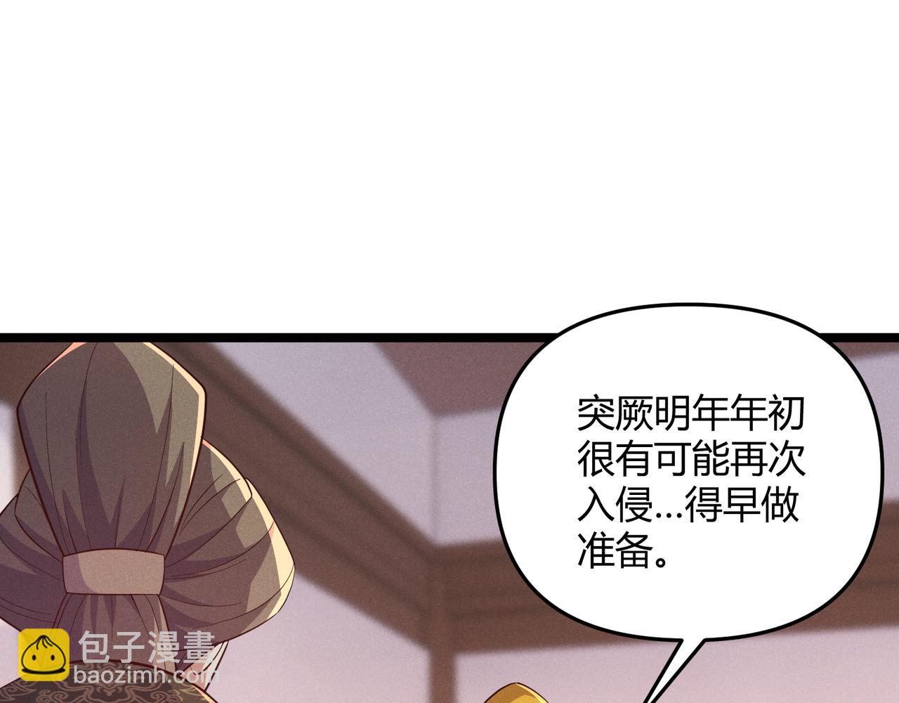 第56话 医术高明8
