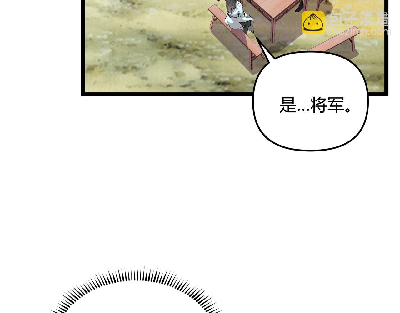 第56话 医术高明94