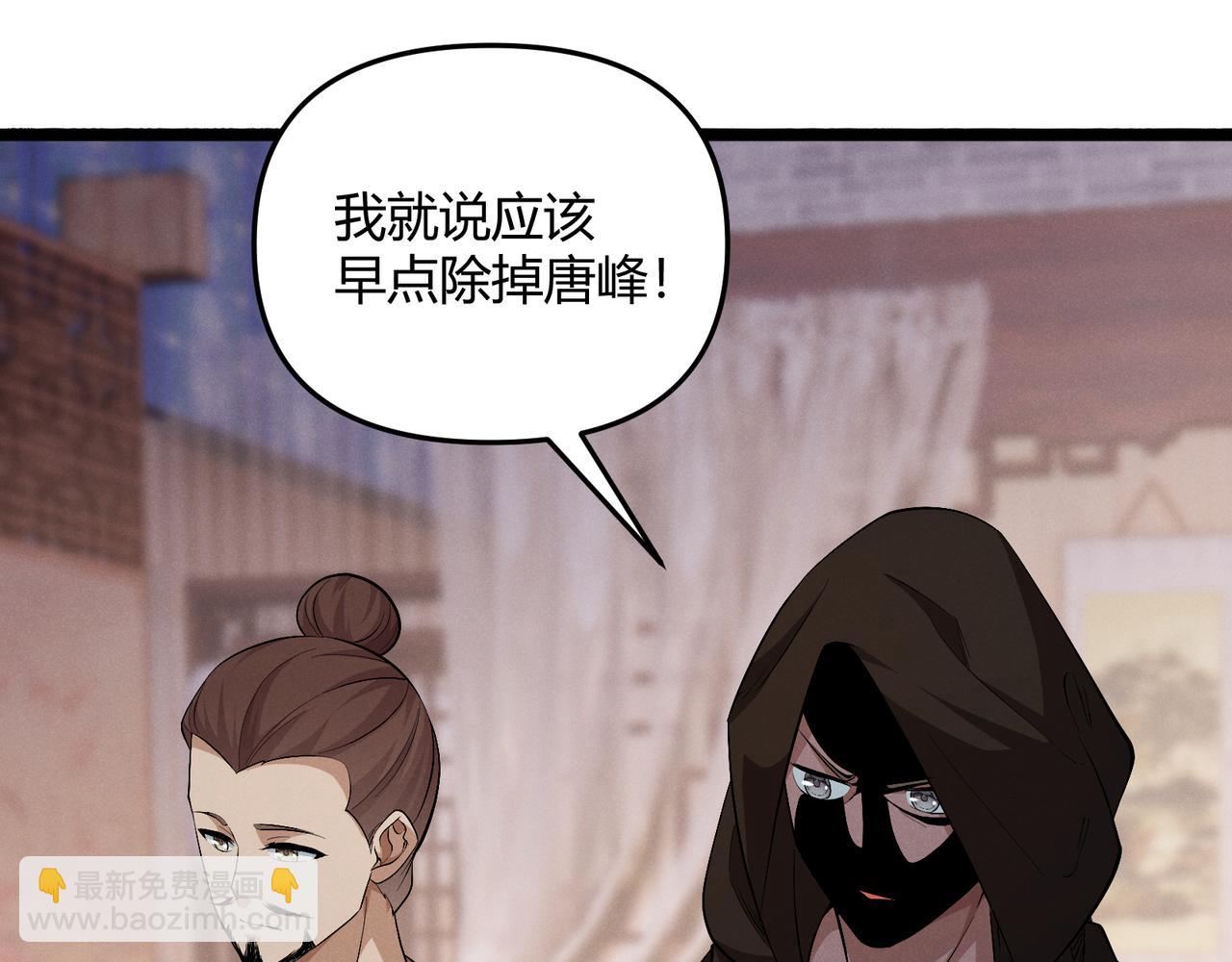 第56话 医术高明97