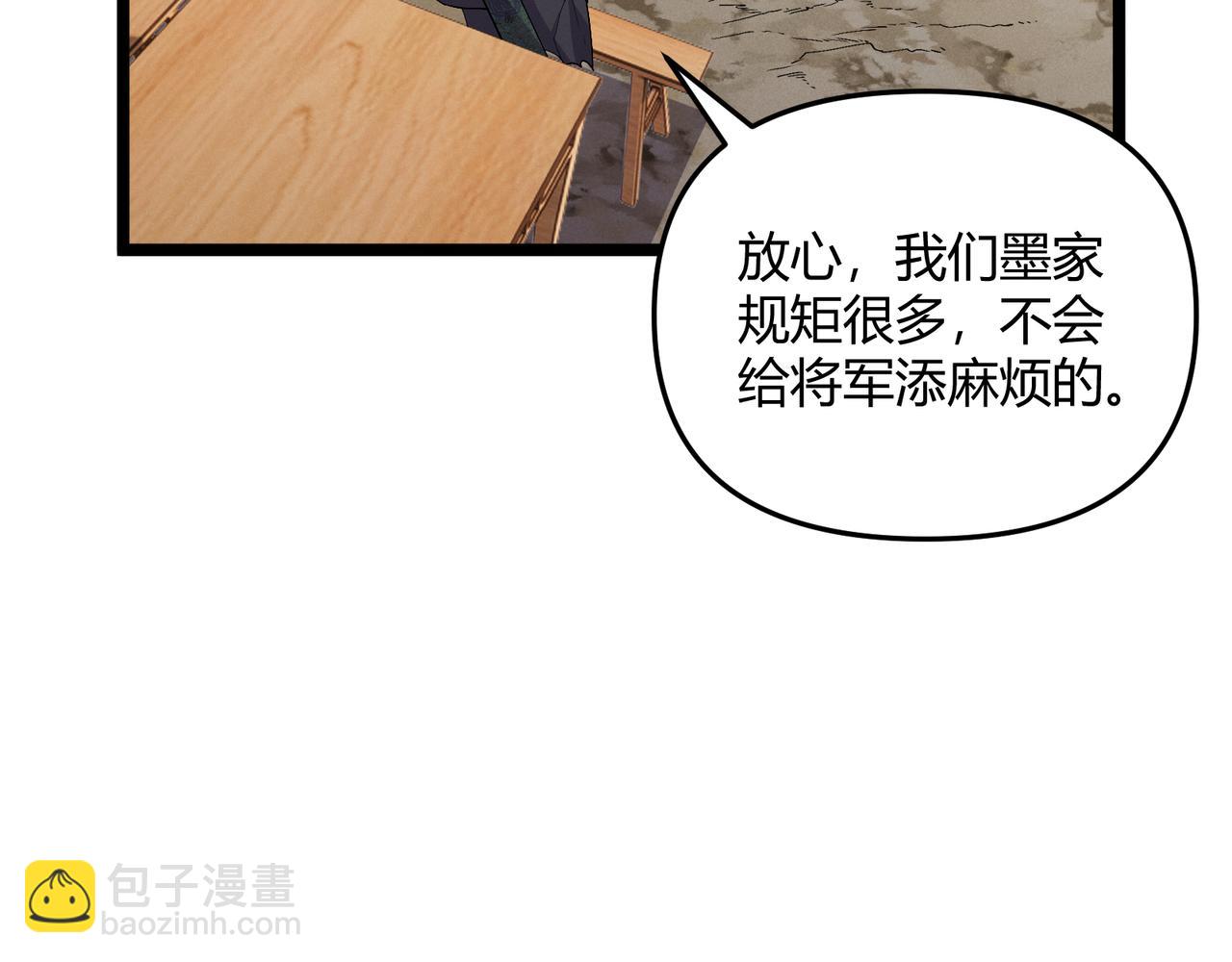 第57话 转折144