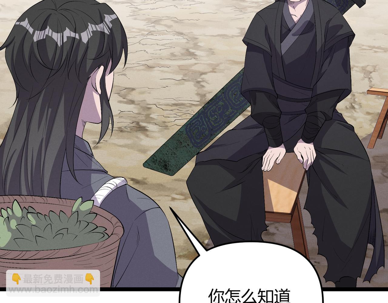 第57话 转折151