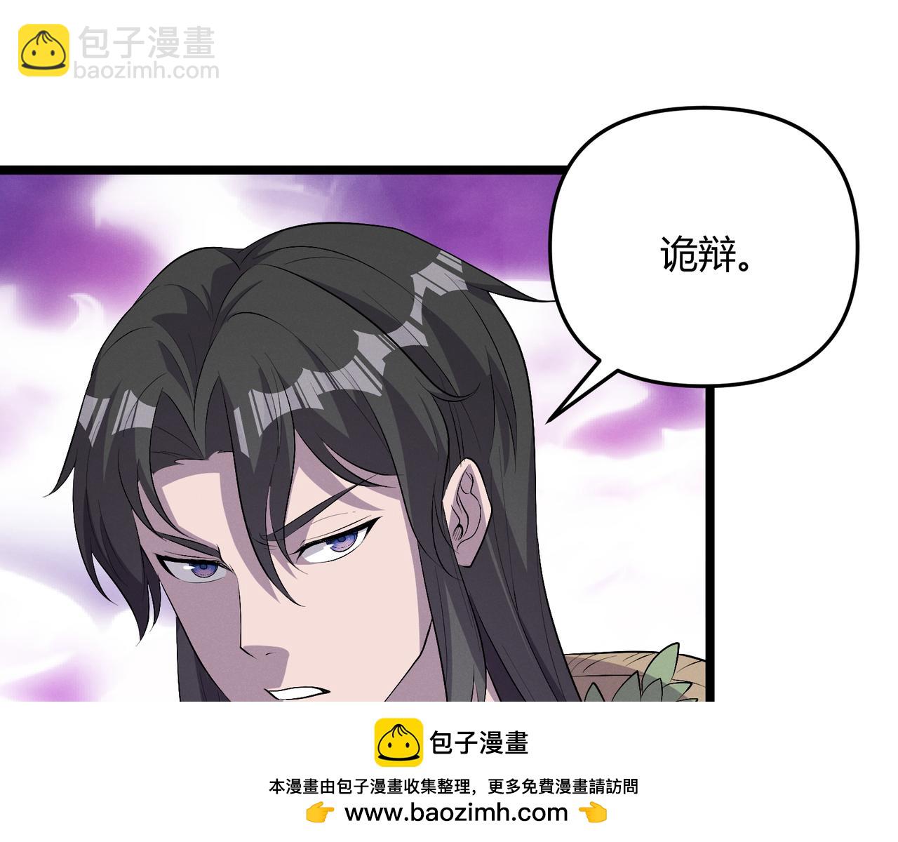第57话 转折161