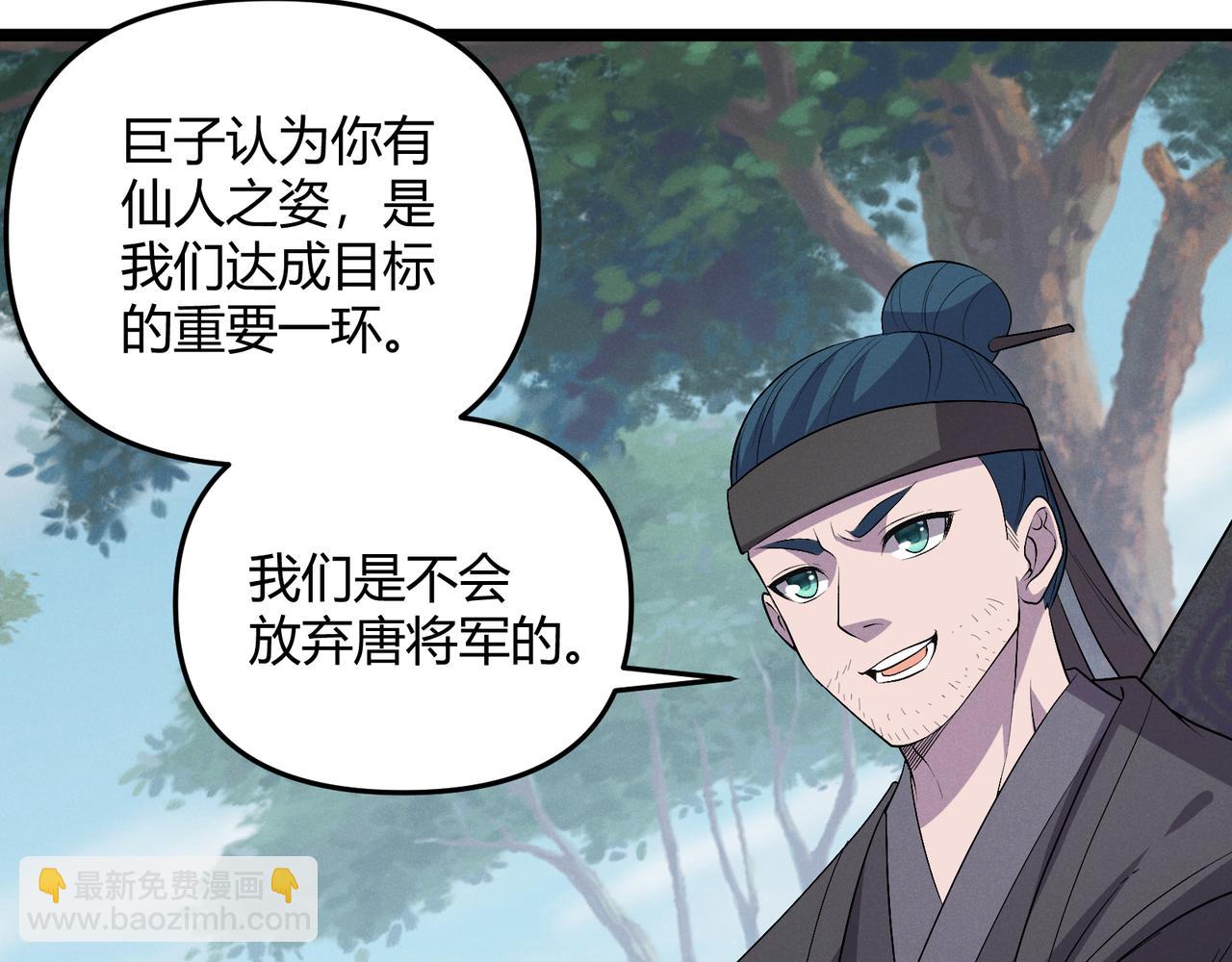 第57话 转折168