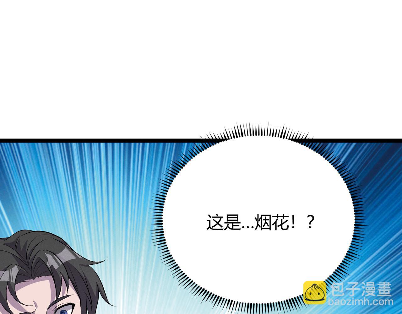 第57话 转折178