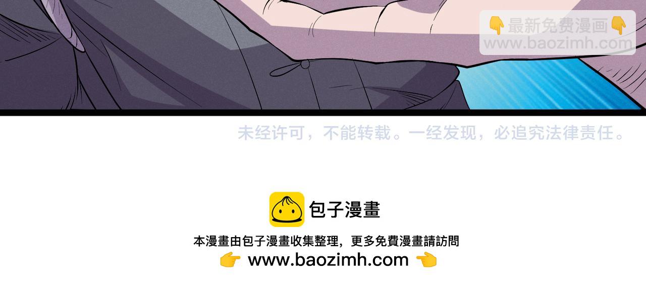 第57话 转折180