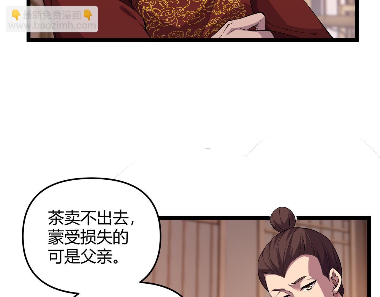 第57话 转折21