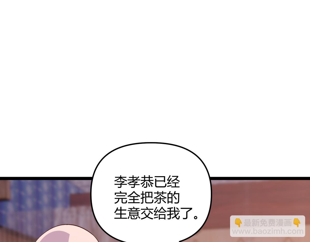 第57话 转折48