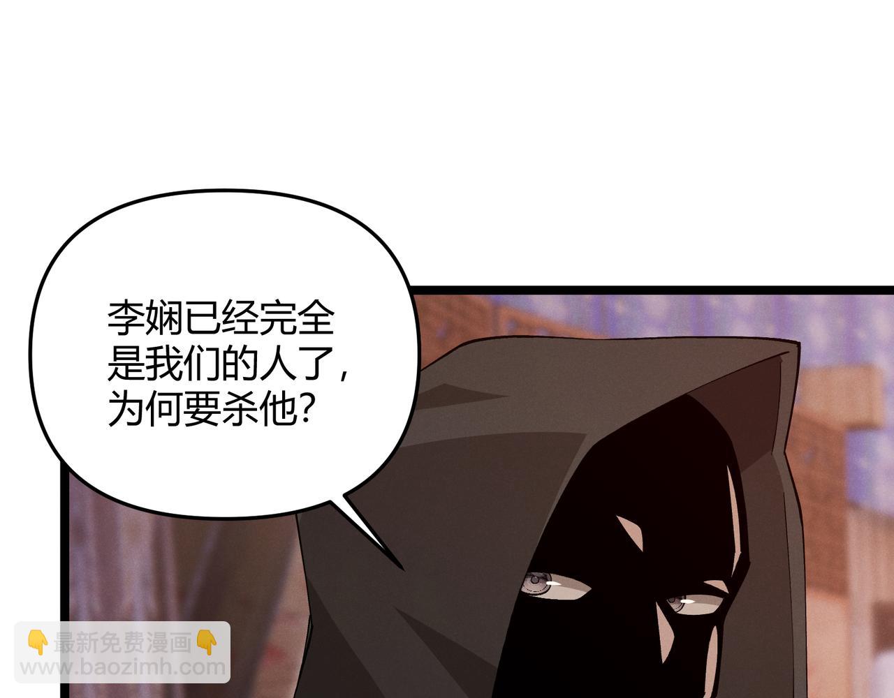 第57话 转折67