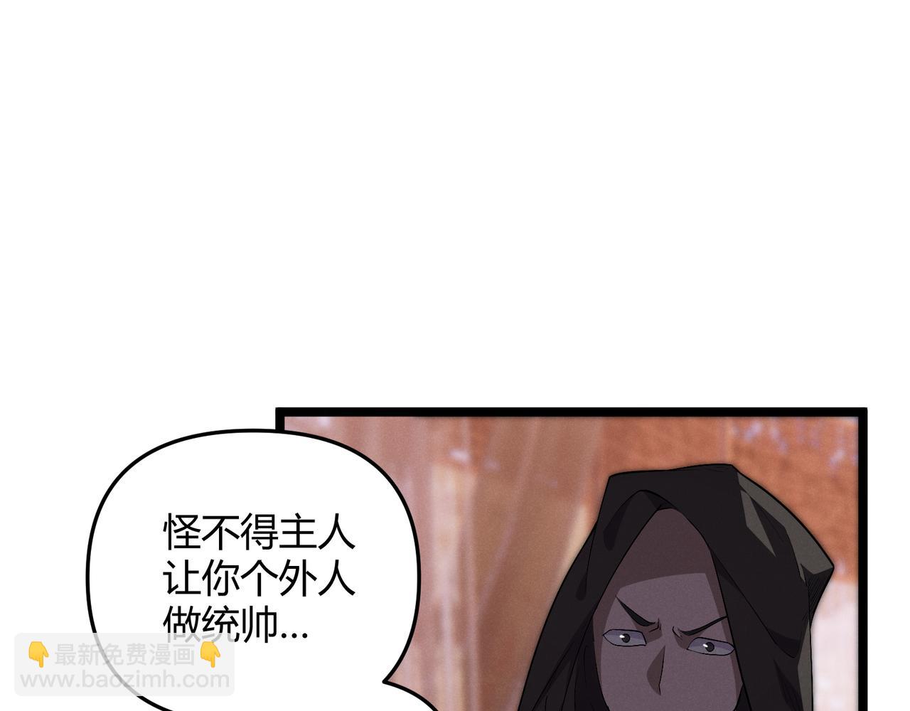 第57话 转折76