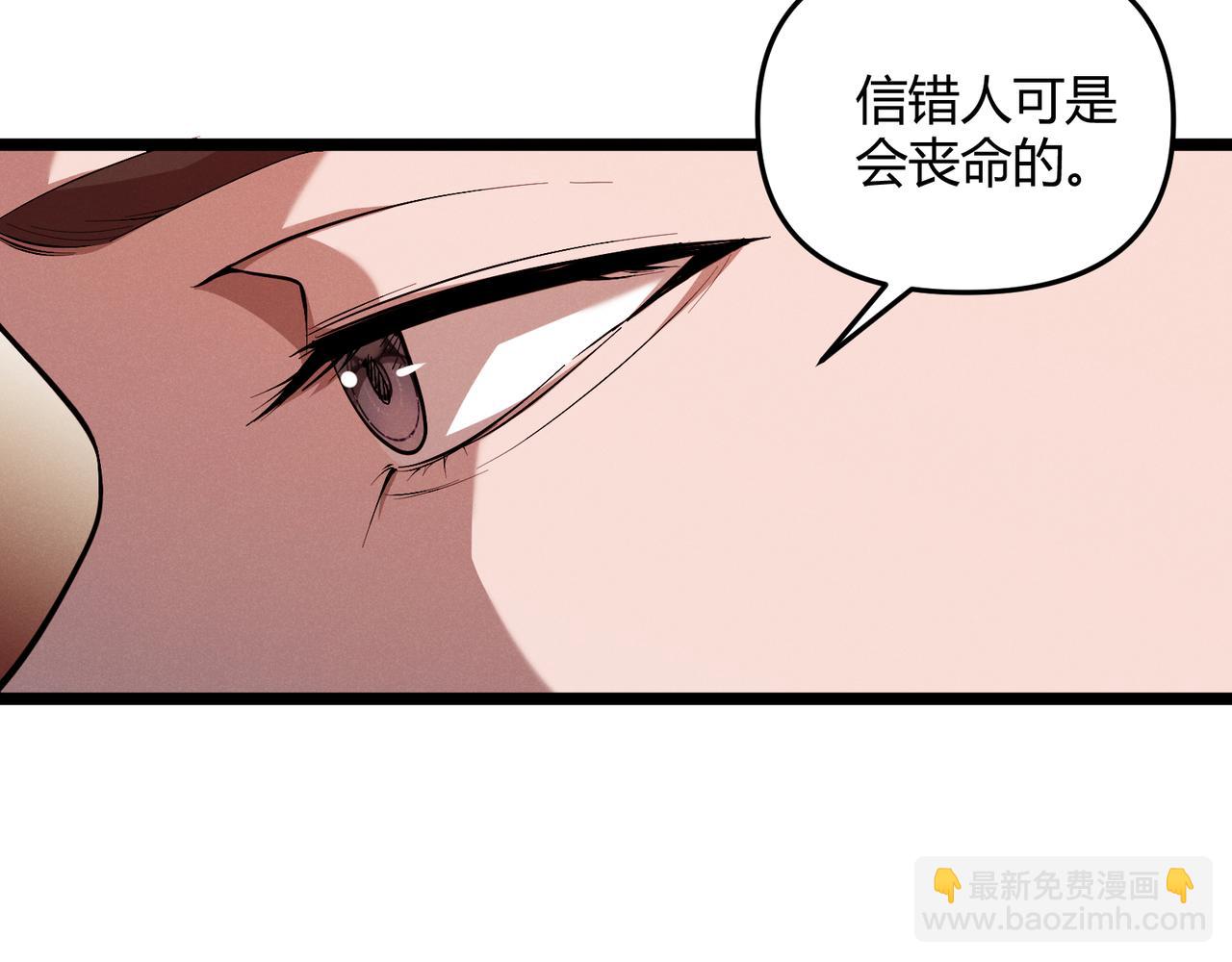 第57话 转折82