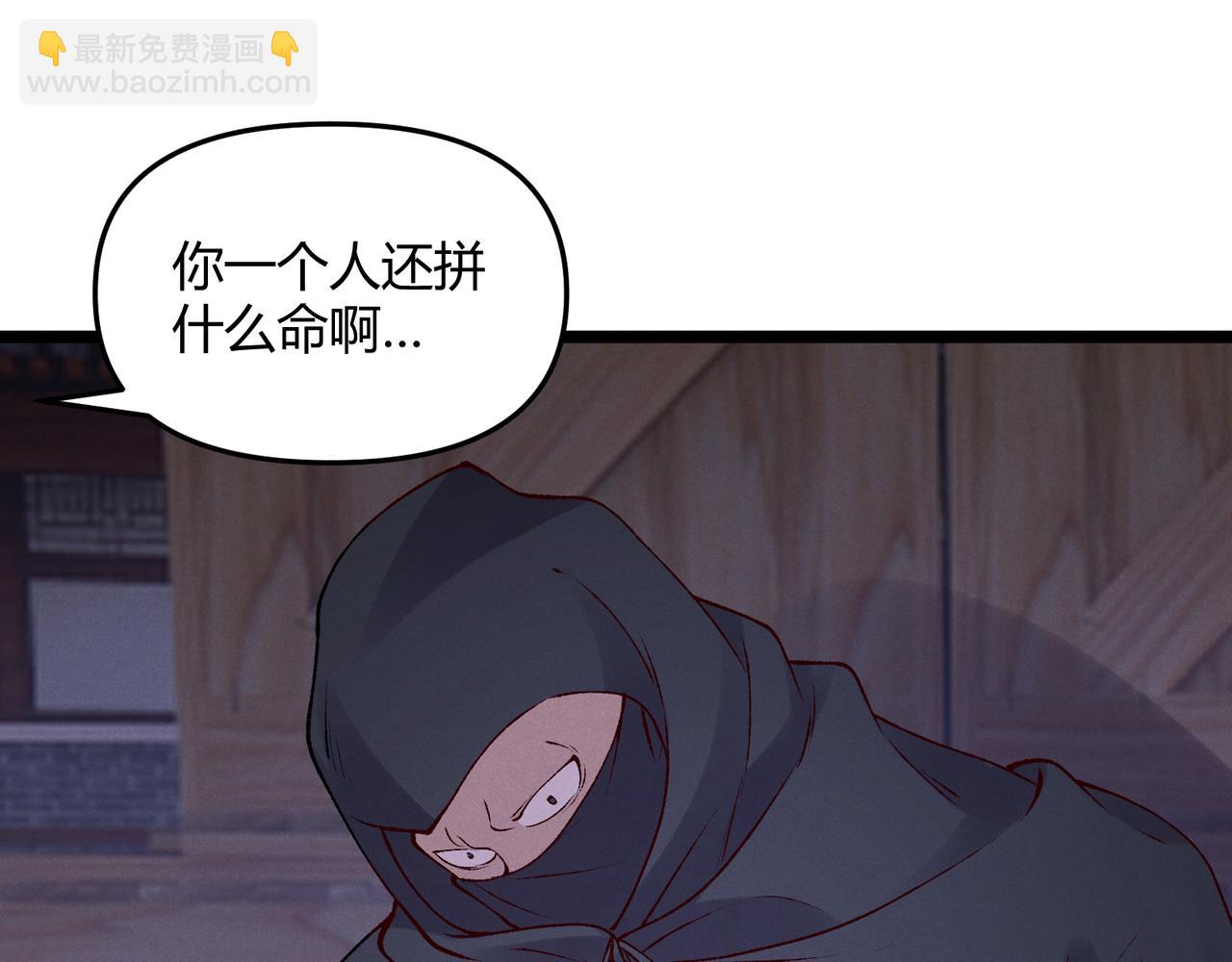 第60话 霸王之力104