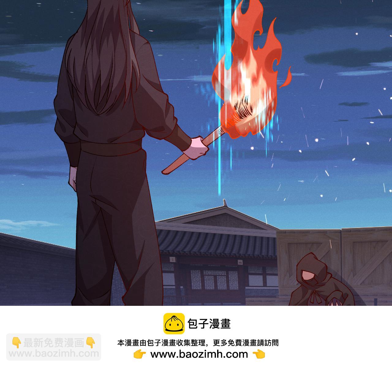第60话 霸王之力107