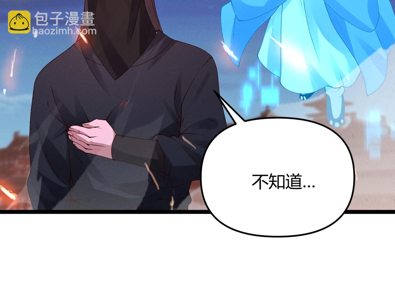 第60话 霸王之力116