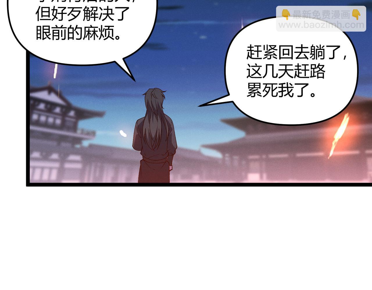 第60话 霸王之力120
