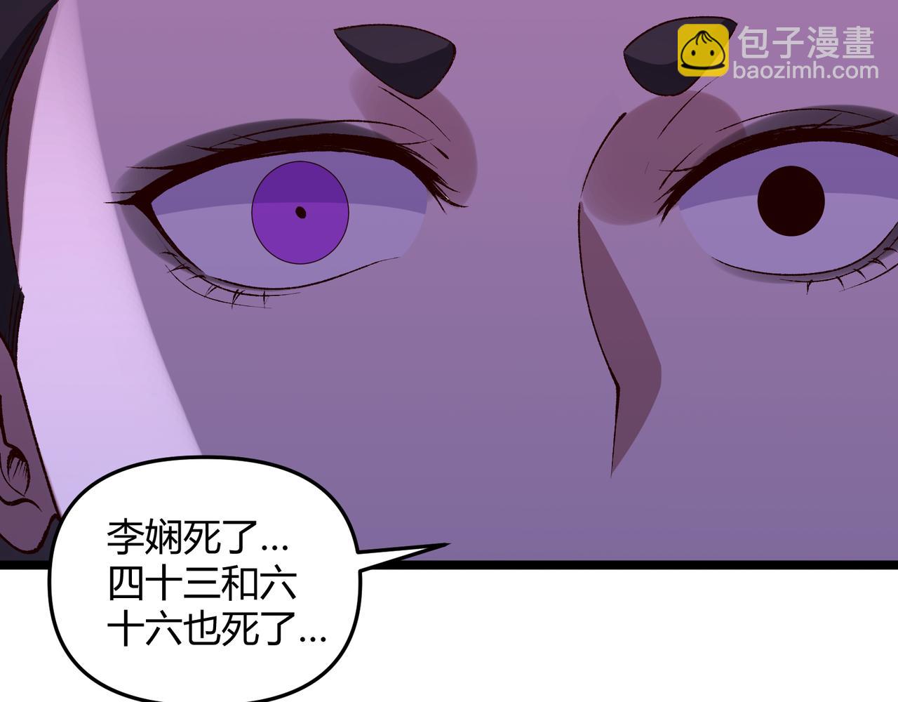 第60话 霸王之力126