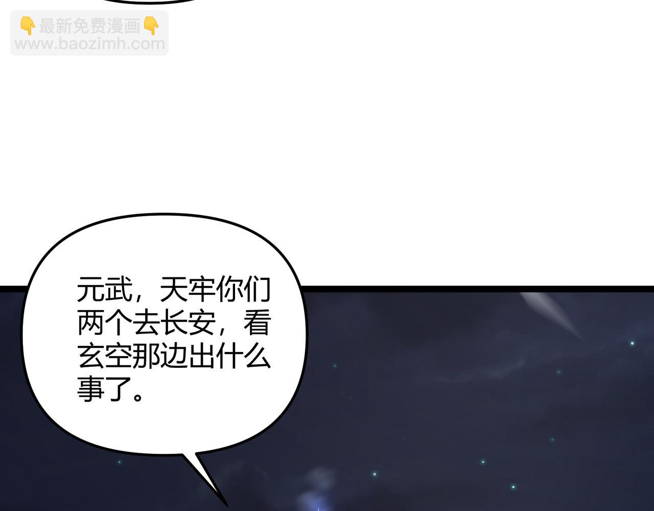第60话 霸王之力127