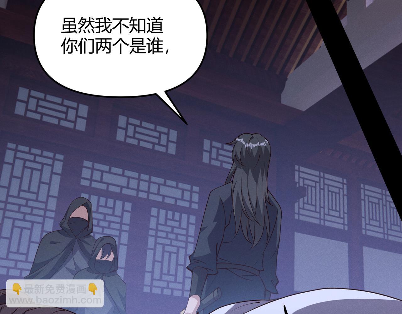 第60话 霸王之力15
