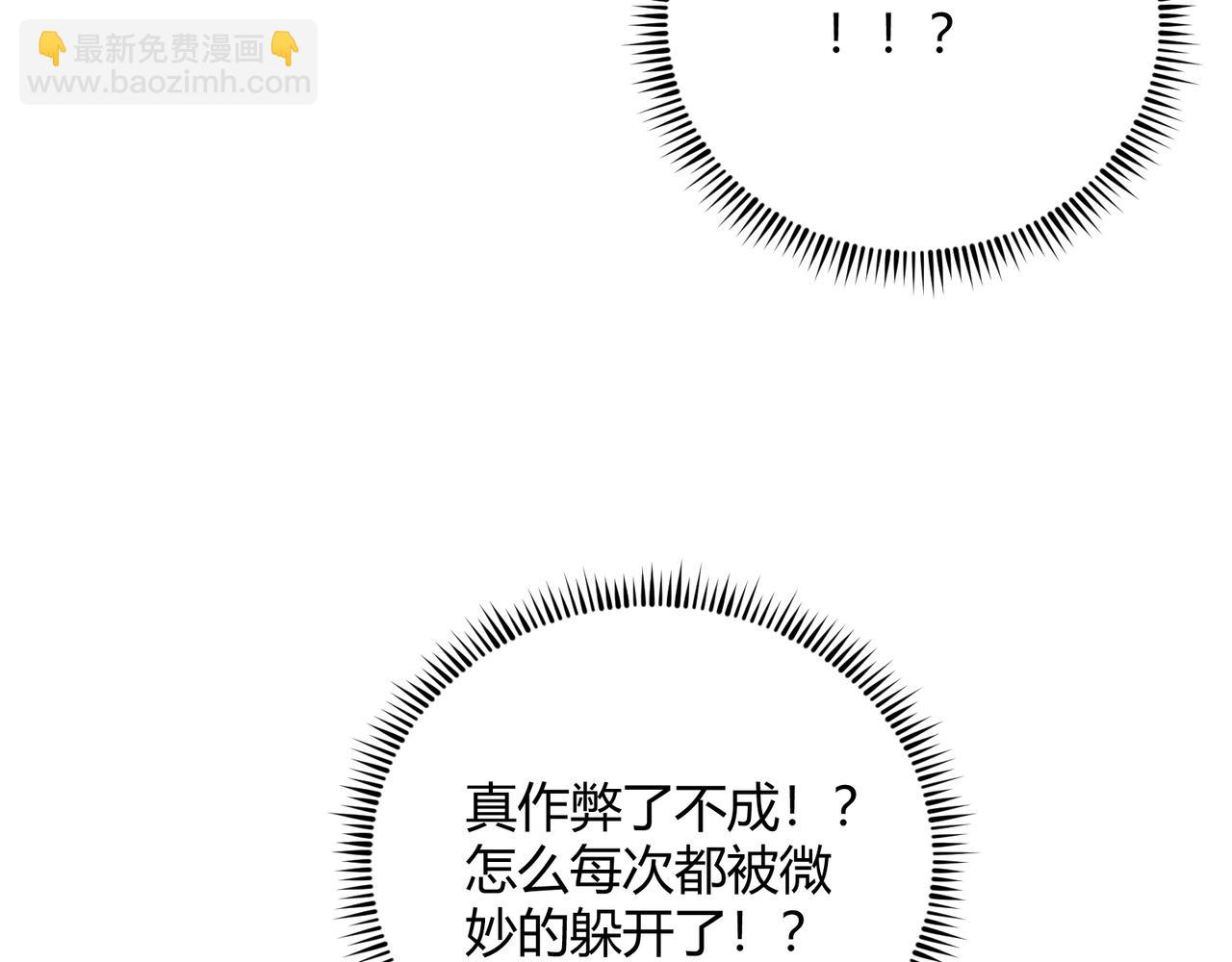 第60话 霸王之力39