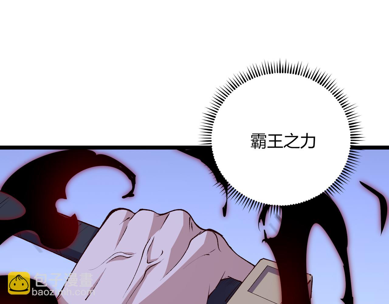 第60话 霸王之力59