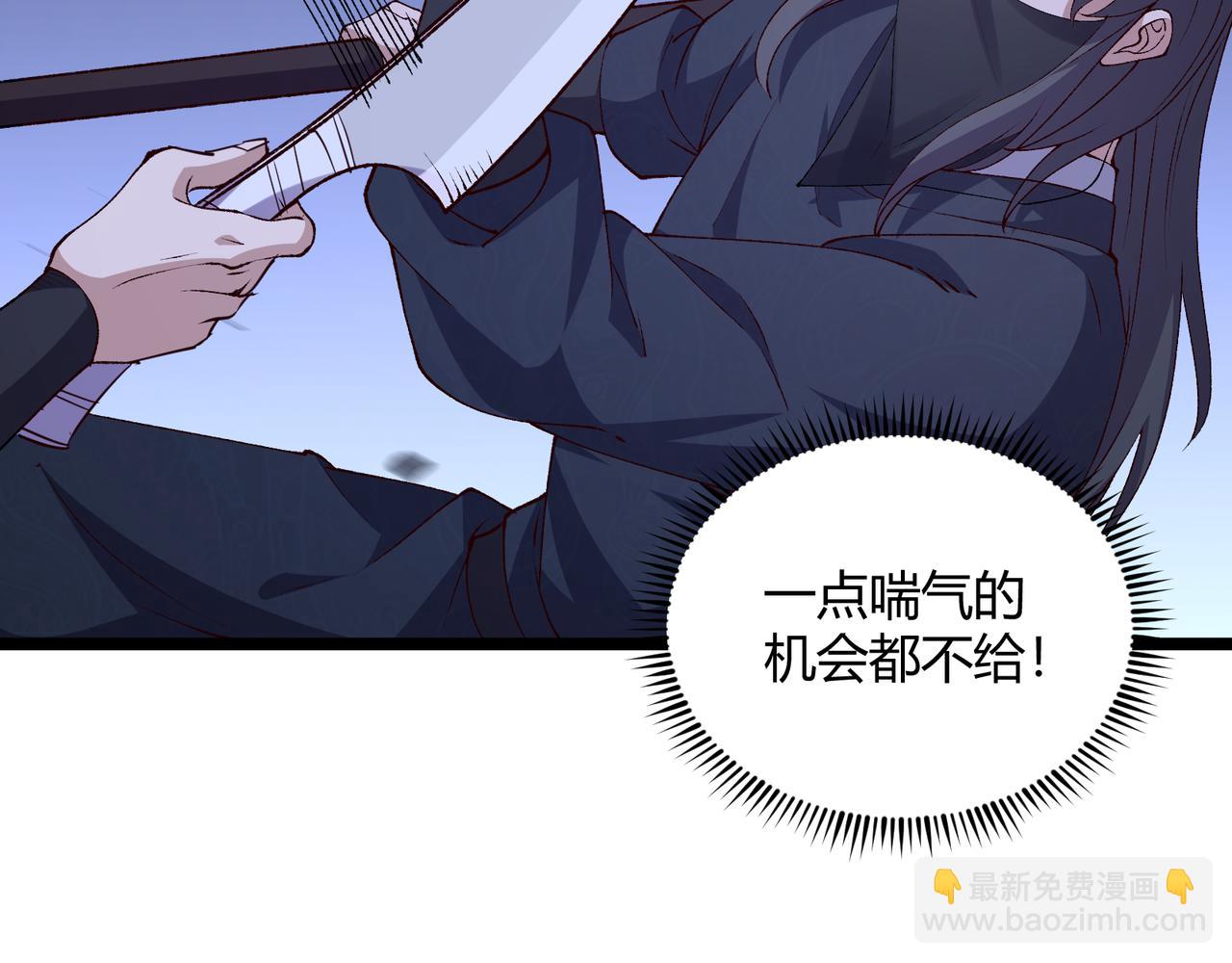 第60话 霸王之力70