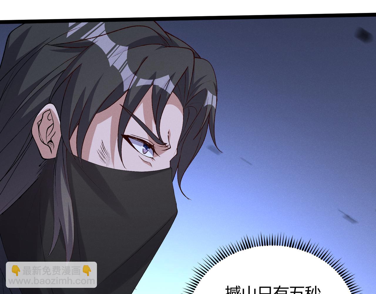 第60话 霸王之力80