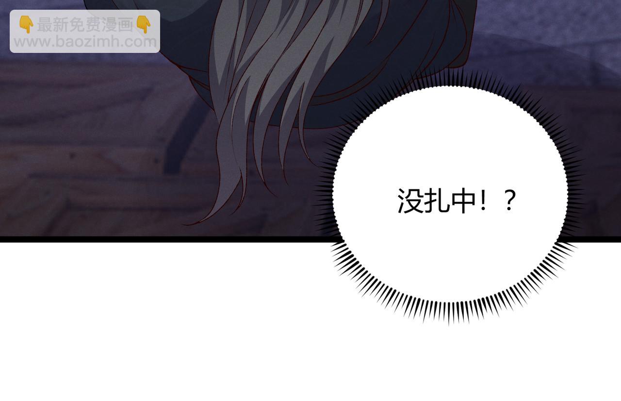 第60话 霸王之力89