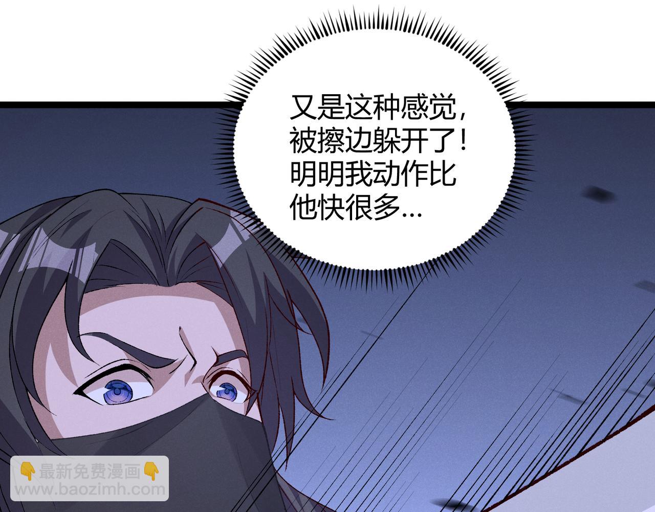 第60话 霸王之力90