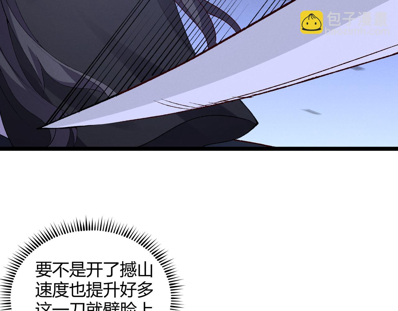 第60话 霸王之力91