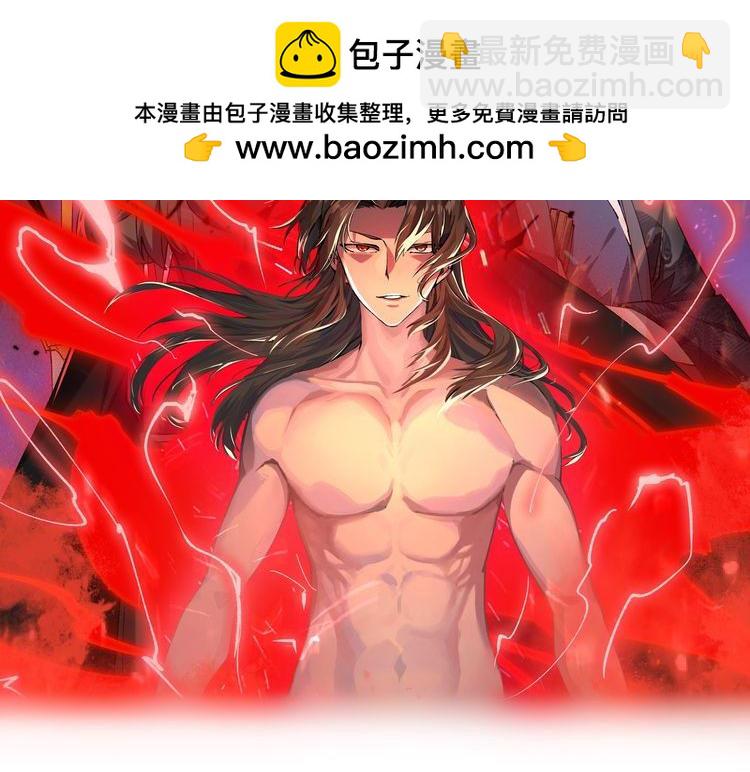 第67话 长孙明兰1