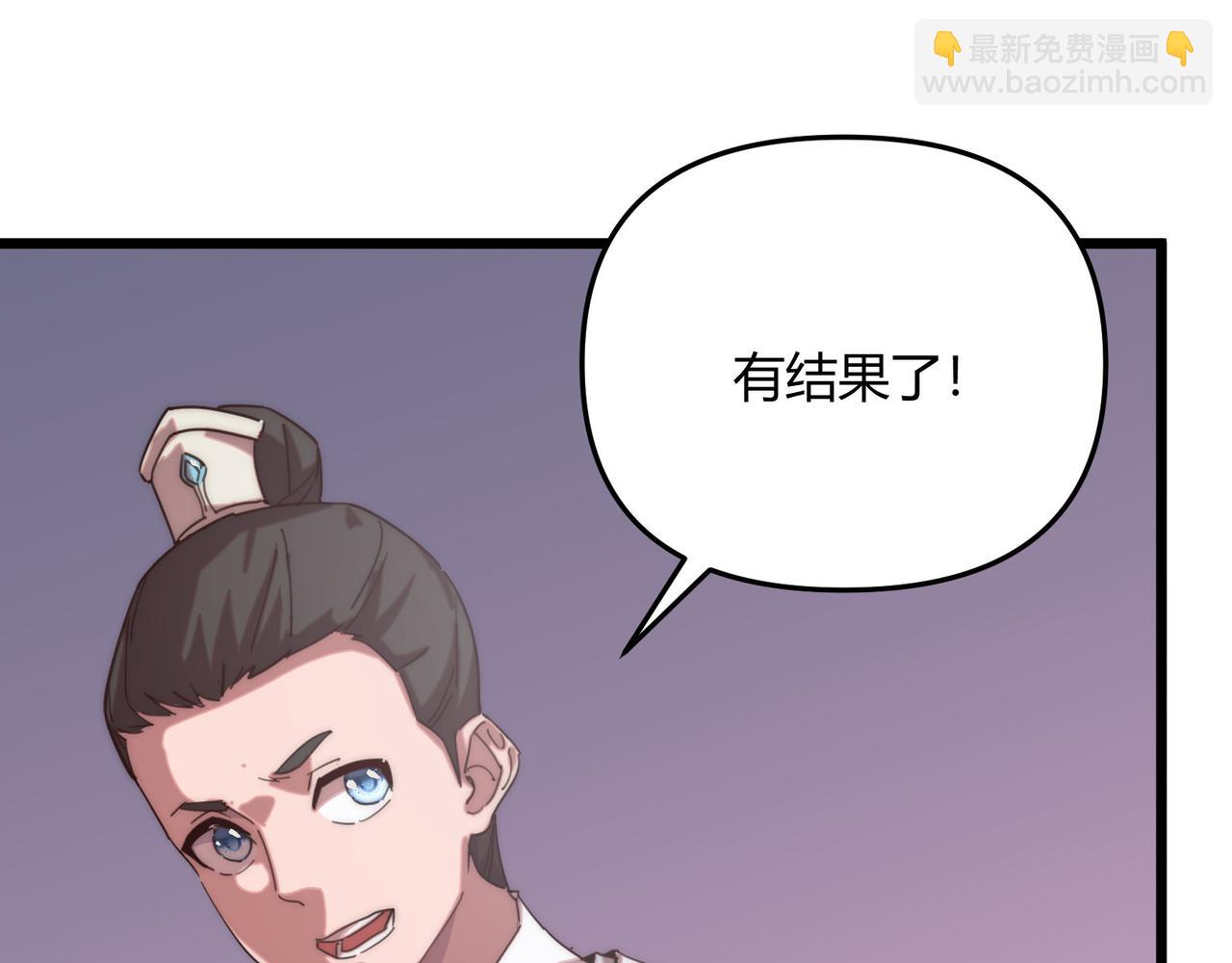 第67话 长孙明兰11