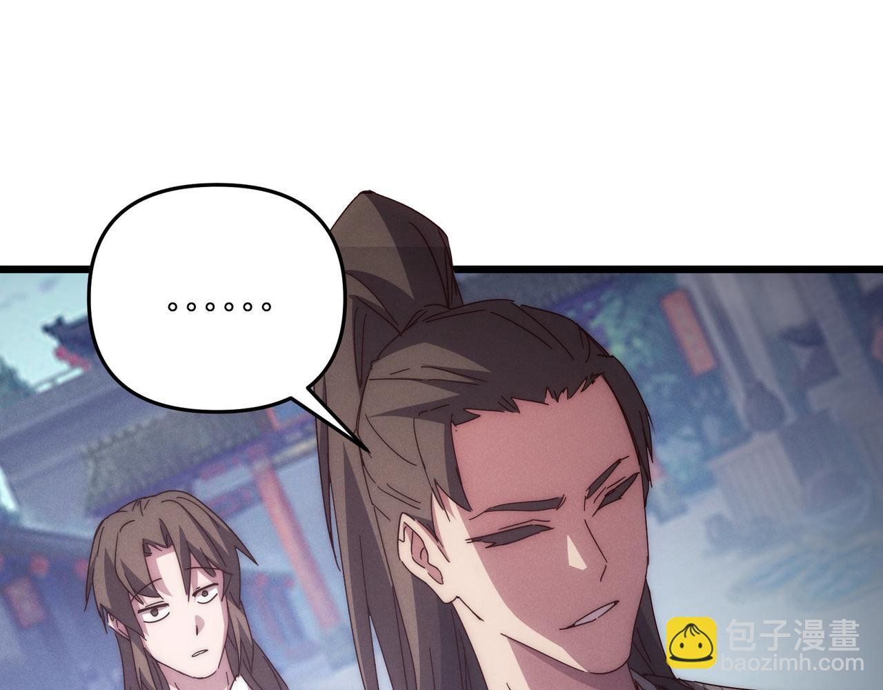第67话 长孙明兰110