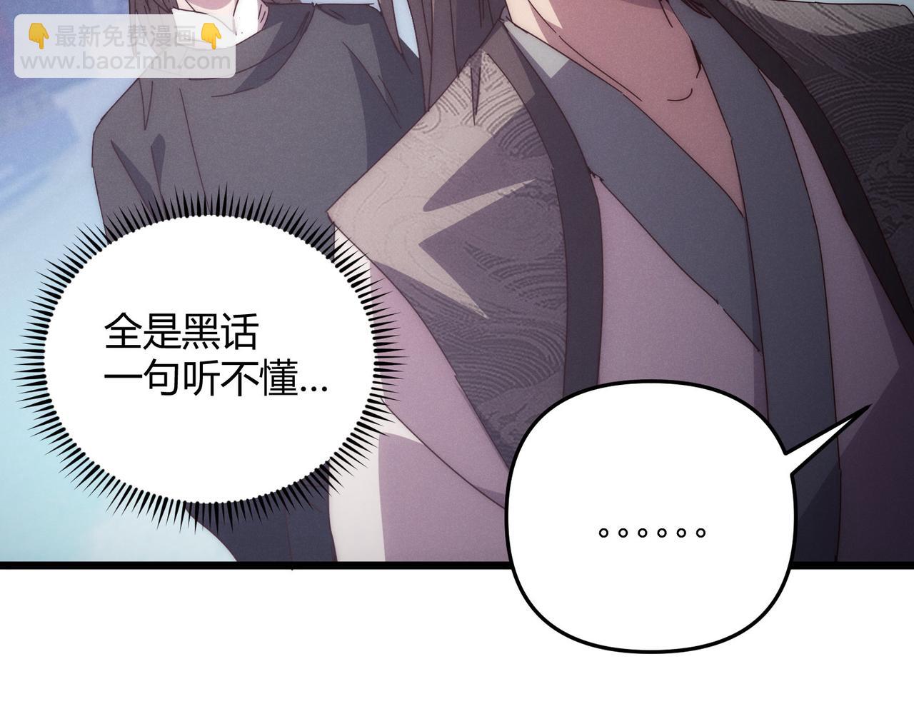 第67话 长孙明兰111