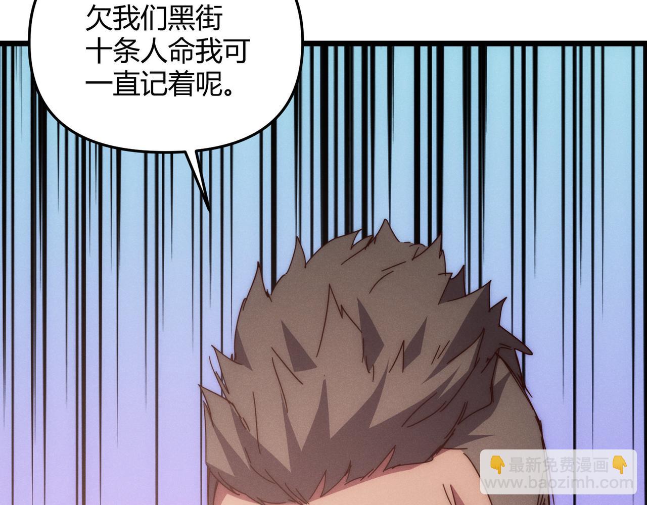 第67话 长孙明兰118