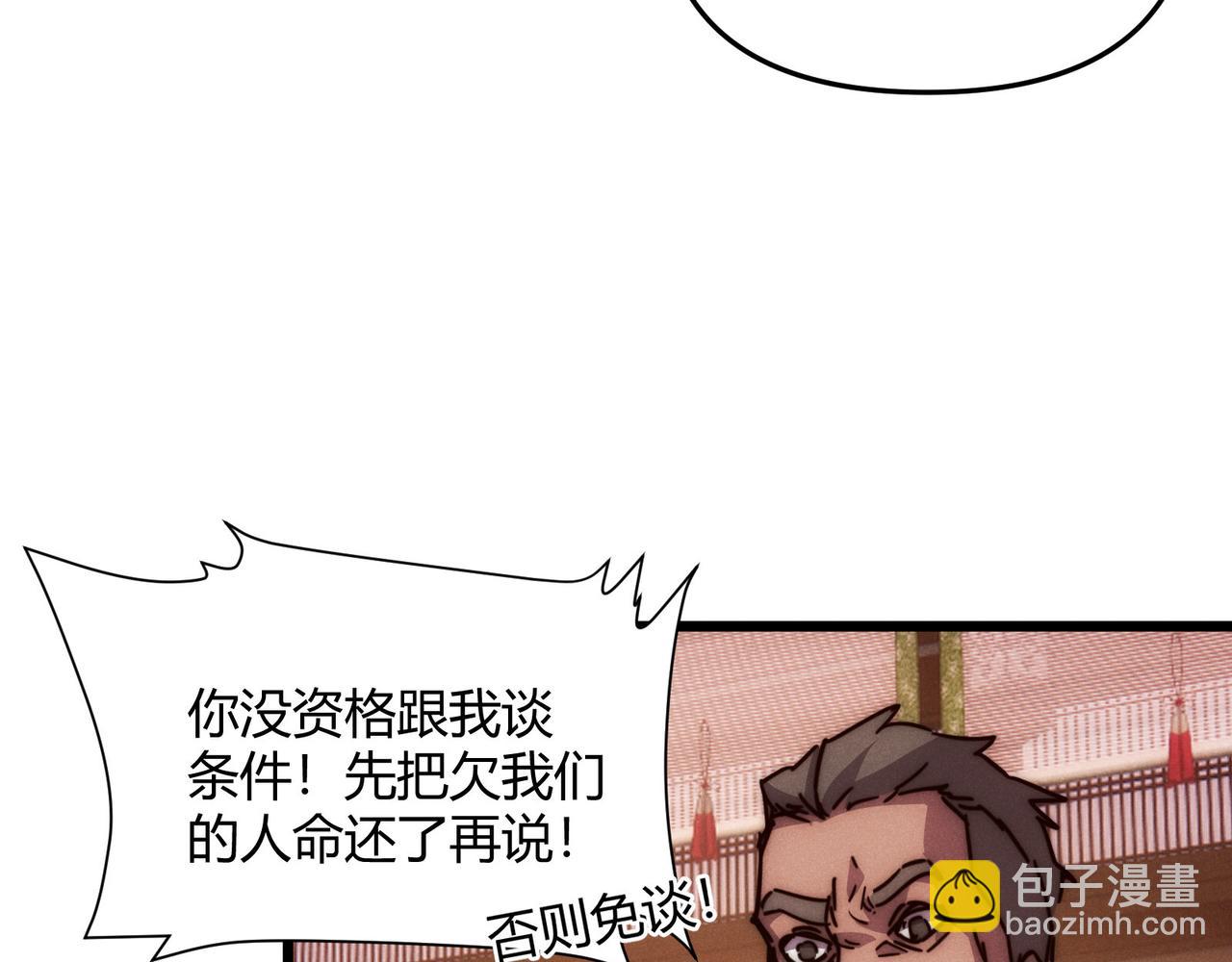 第67话 长孙明兰128