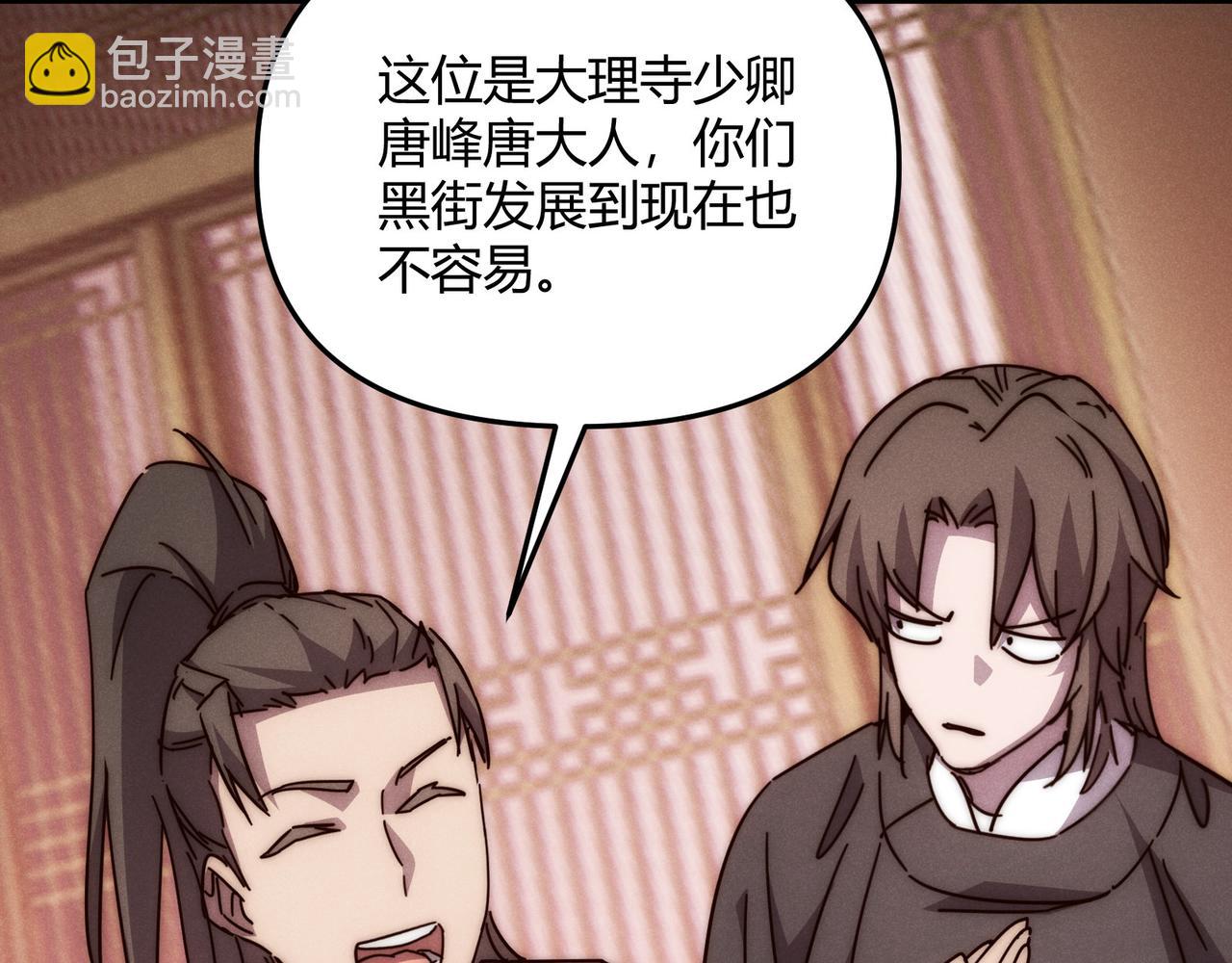 第67话 长孙明兰131