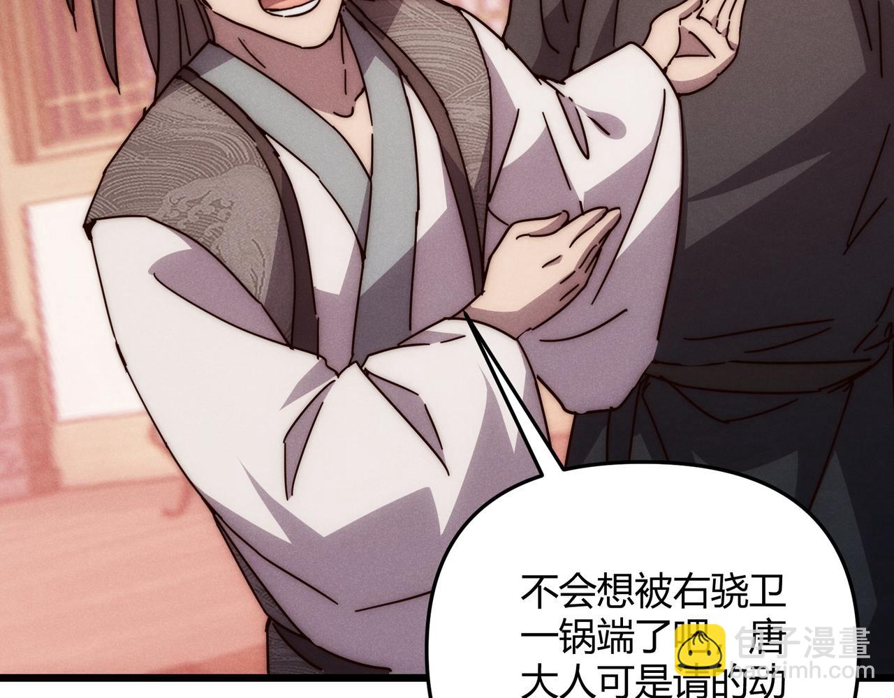 第67话 长孙明兰132
