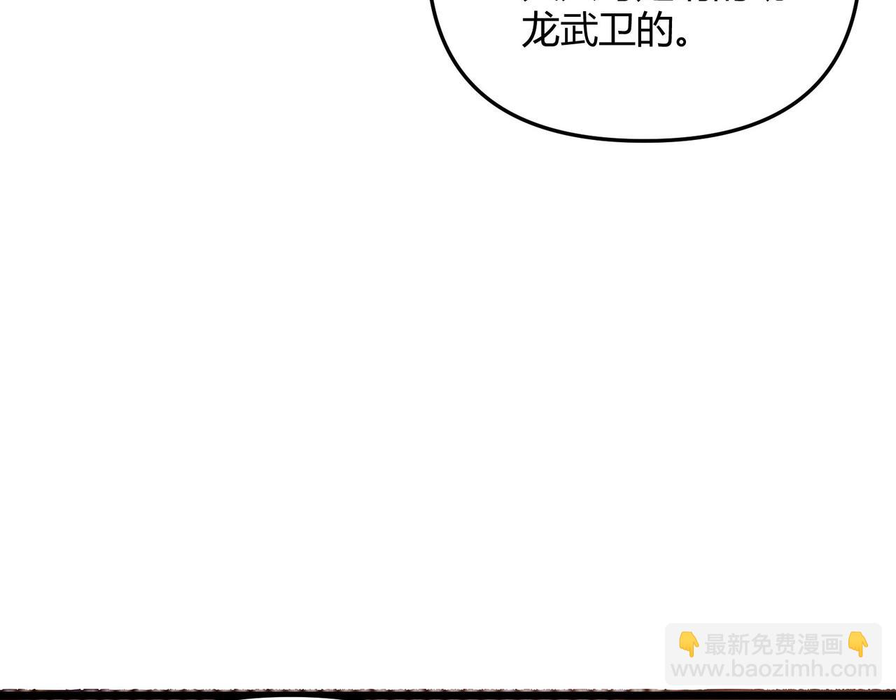 第67话 长孙明兰133