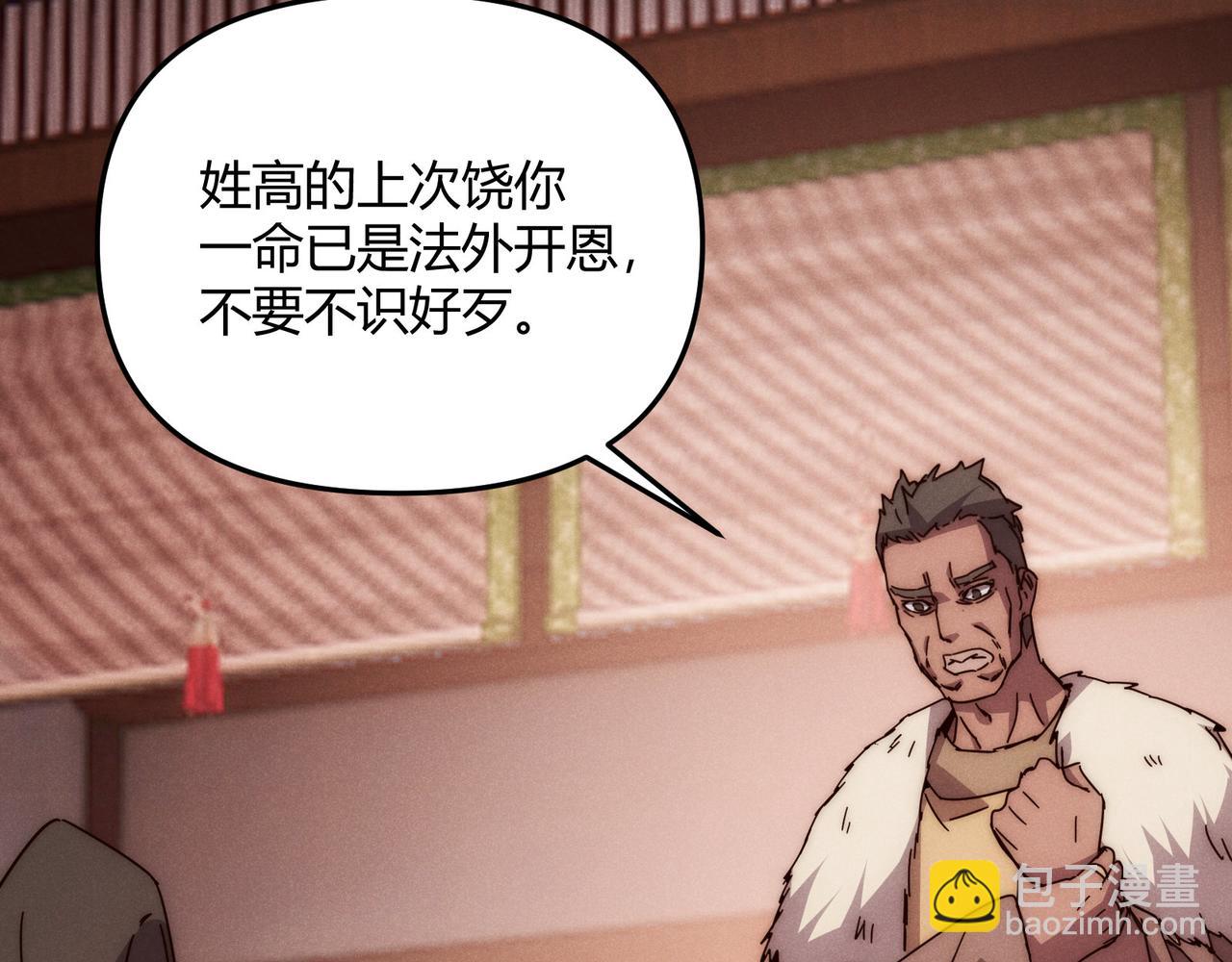 第67话 长孙明兰134