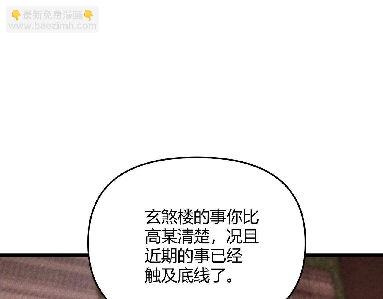 第67话 长孙明兰137