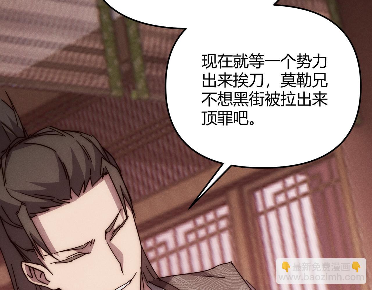 第67话 长孙明兰138