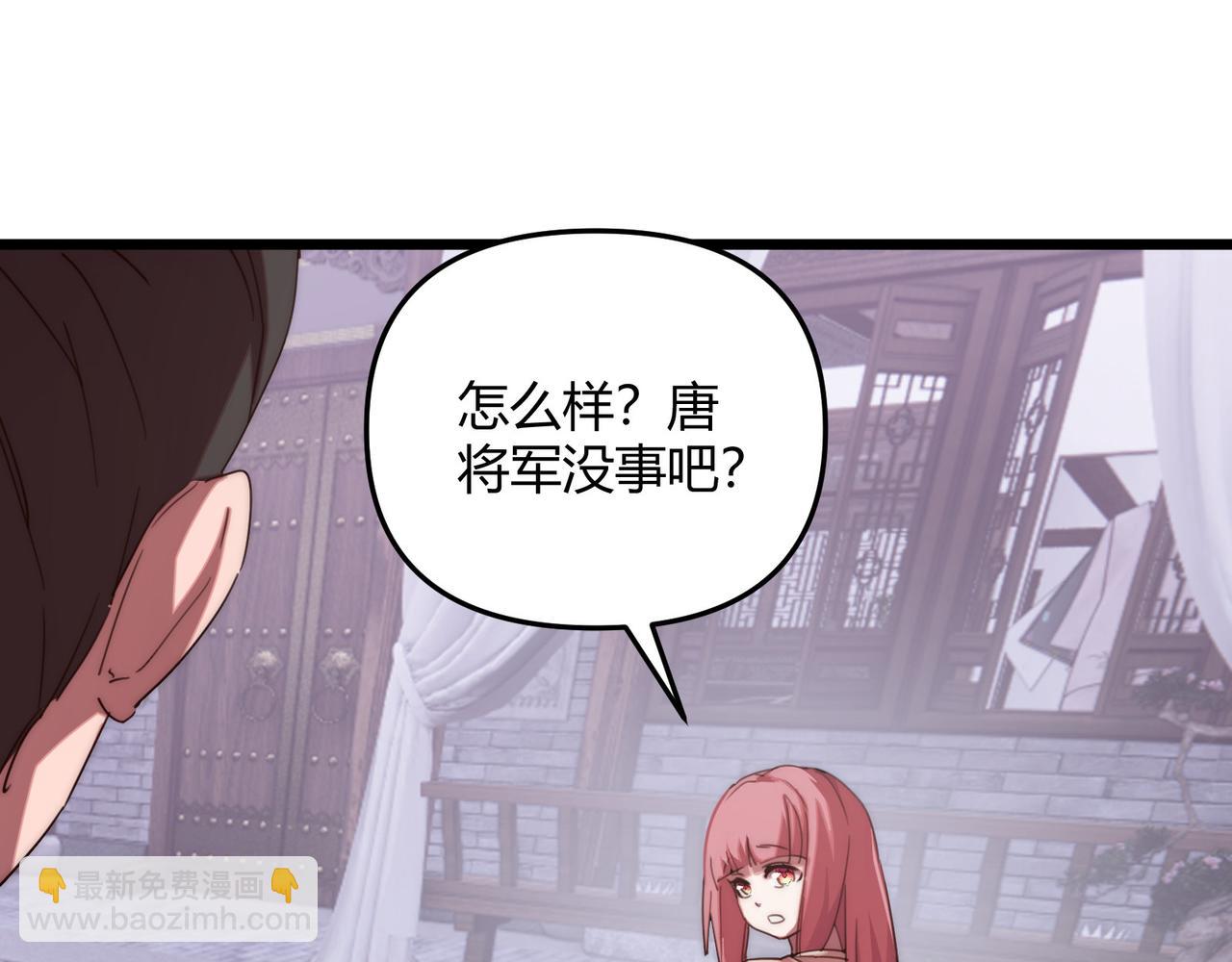 第67话 长孙明兰14