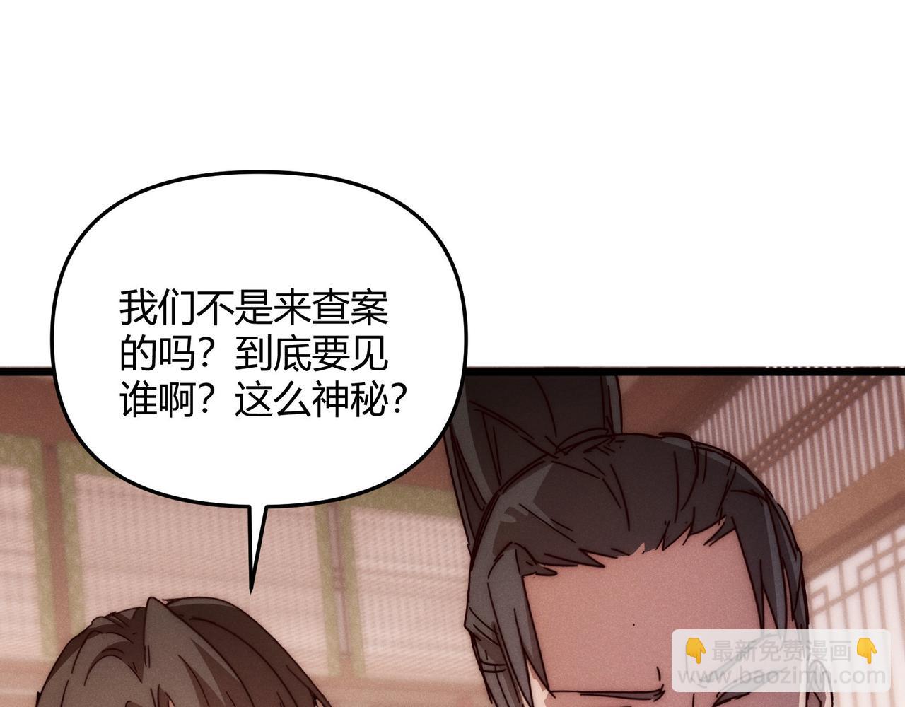 第67话 长孙明兰142