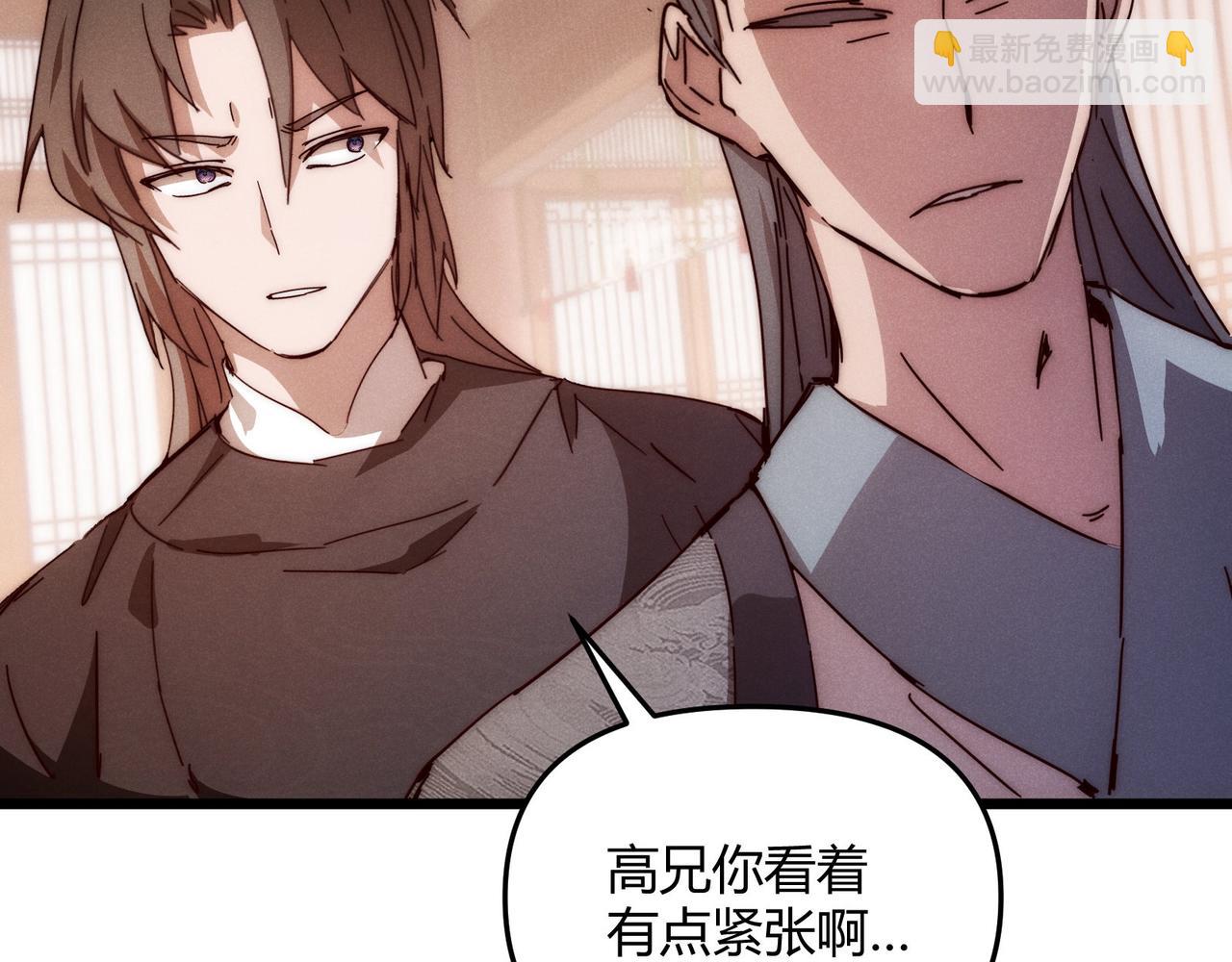 第67话 长孙明兰143