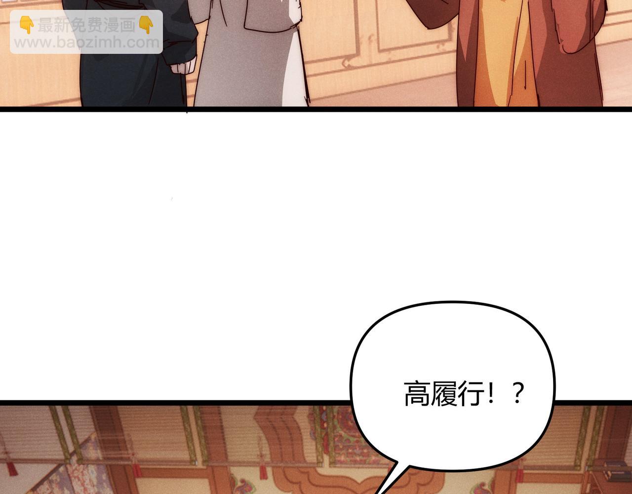 第67话 长孙明兰146