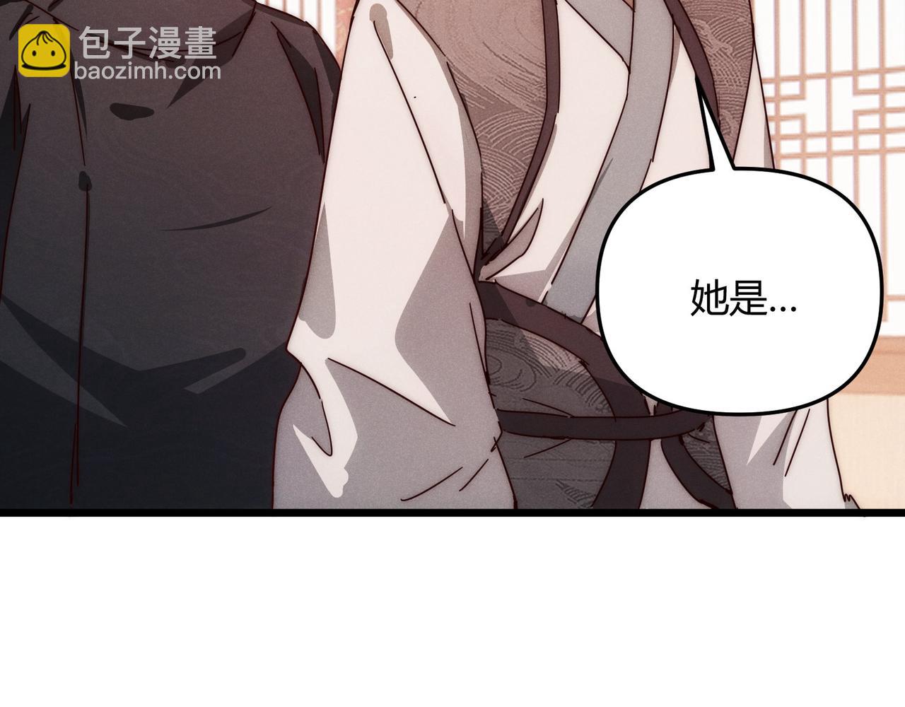 第67话 长孙明兰150