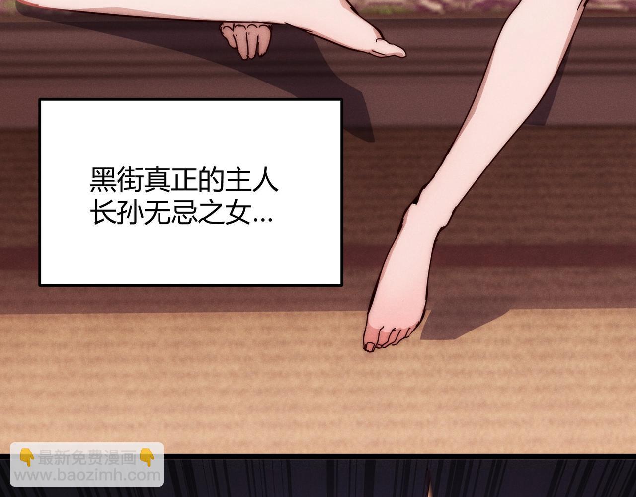 第67话 长孙明兰153