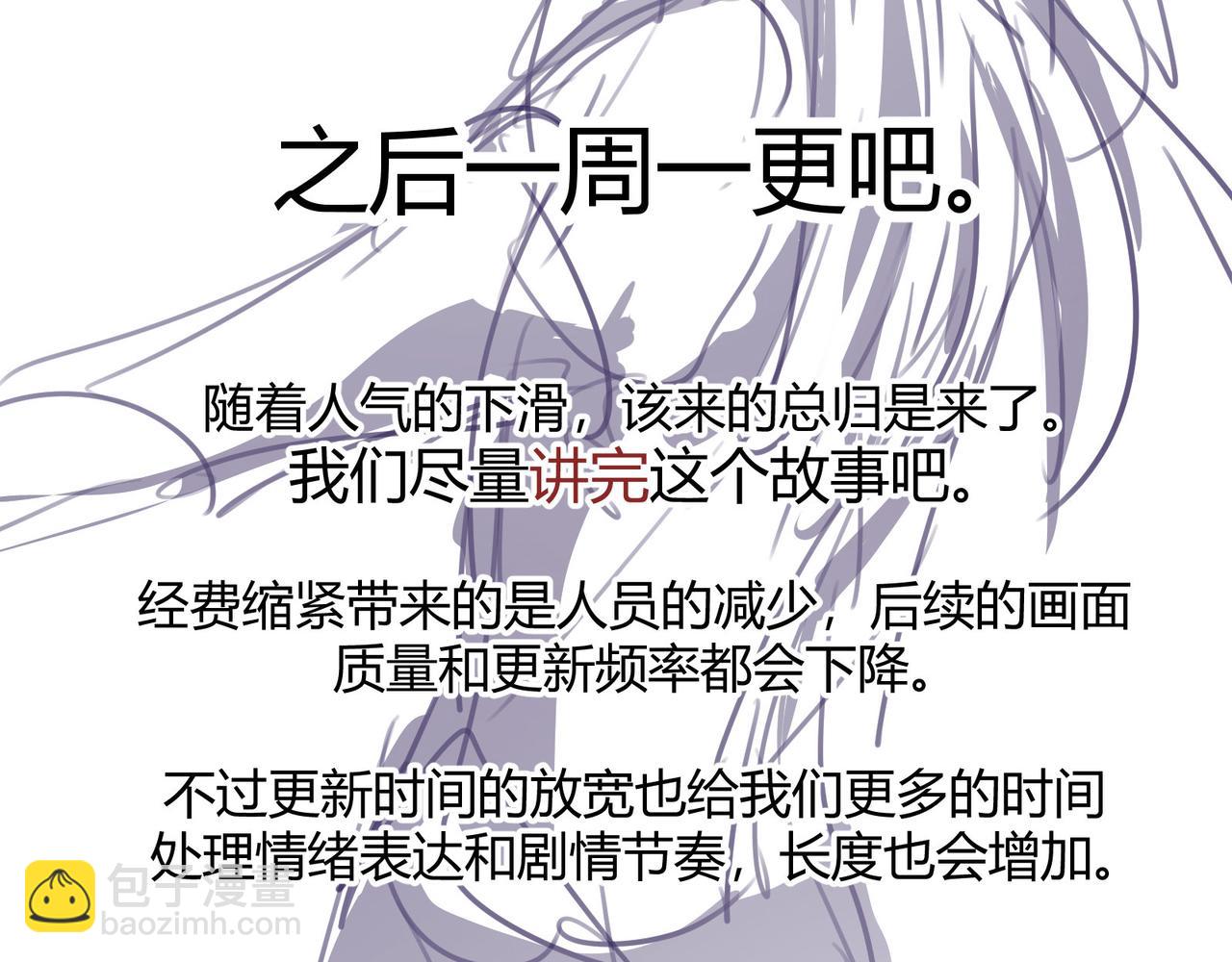 第67话 长孙明兰163
