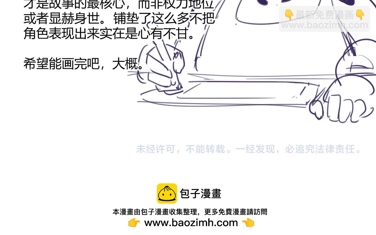 第67话 长孙明兰165