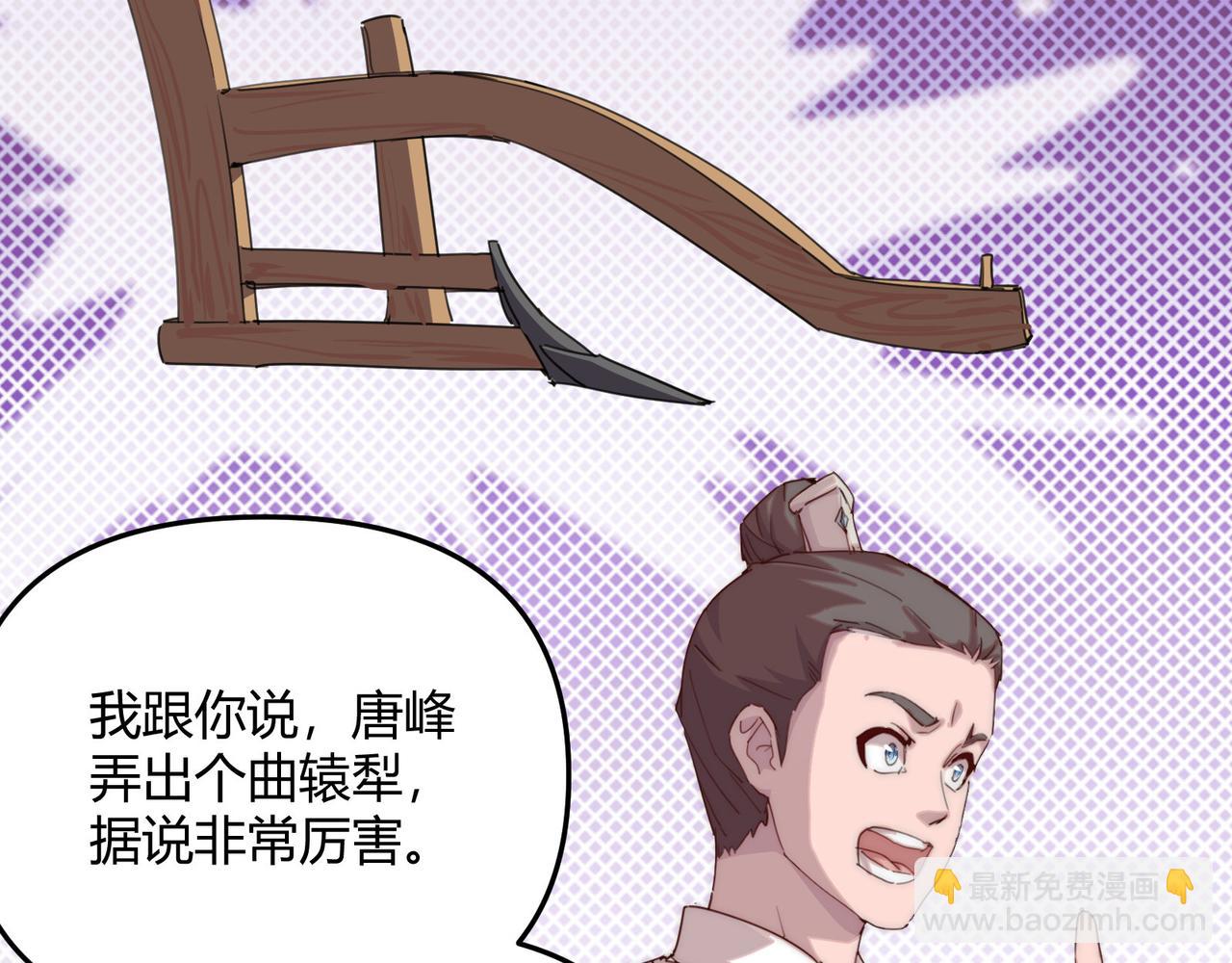 第67话 长孙明兰17